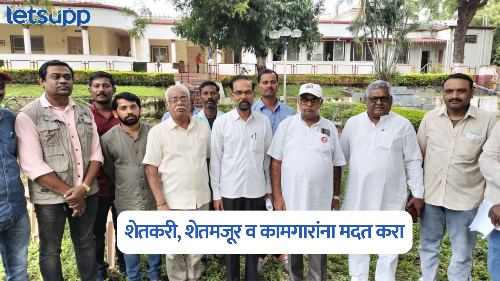 मराठवाड्यातील अतिवृष्टीग्रस्त शेतकरी, शेतमजूर व कामगारांना मदत करा Marathwada Rain Update