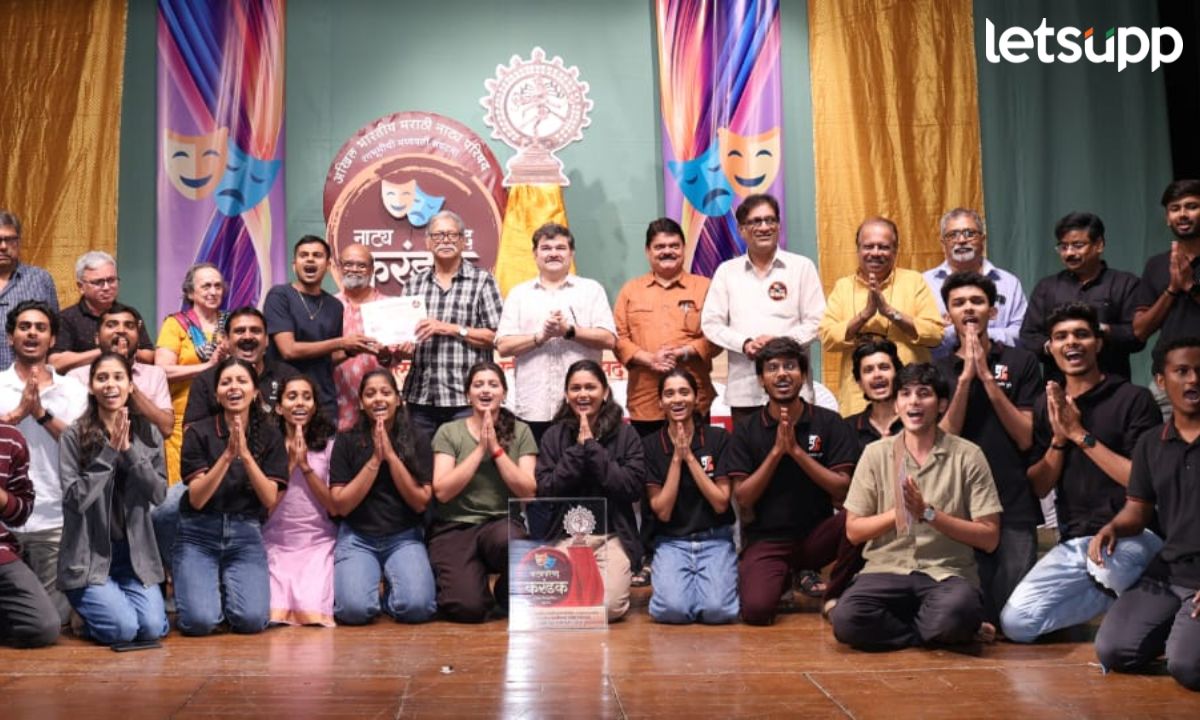 “नाट्य परिषद करंडक” ची अंतिम फेरी संपन्न! ‘नाट्यशृंगार, पुणे’ च्या ‘चिरंजीव परफेक्ट बिघडलाय’ ने मारली बाजी Natya Parishad Karandak