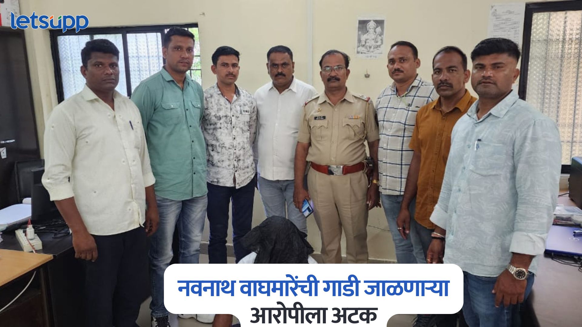 मोठी बातमी, ओबीसी नेते नवनाथ वाघमारेंची गाडी जाळणाऱ्या आरोपीला अटक Navnath Waghmare