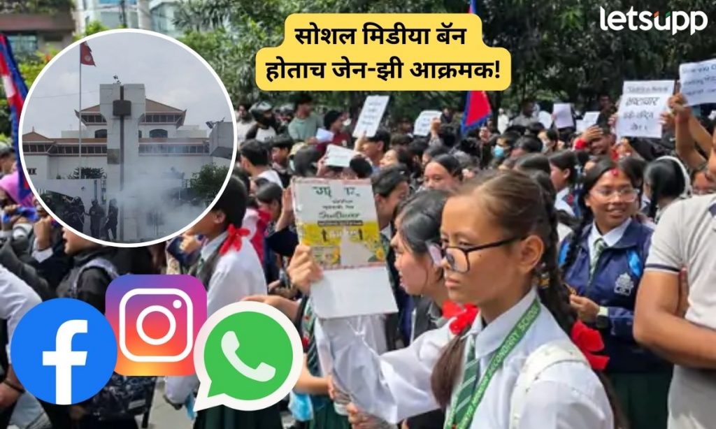 Nepal