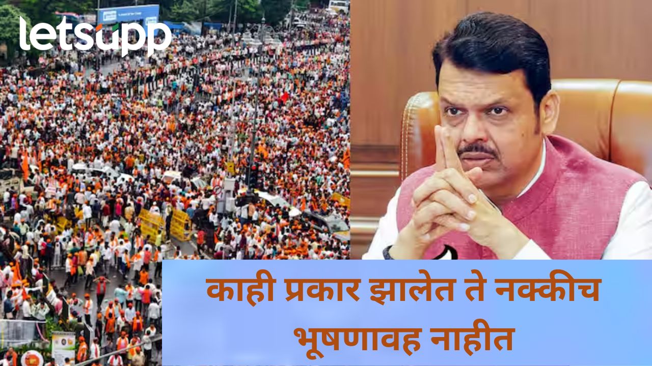 मोठी बातमी! व्यापाऱ्यांनी दुकानं का बंद ठेवली होती?, मुख्यमंत्री देवेंद्र फडणवीस यांचा मोठा दावा मोठी बातमी! व्यापाऱ्यांनी दुकानं का बंद ठेवली होती?, मुख्यमंत्री देवेंद्र फडणवीस यांचा मोठा दावा