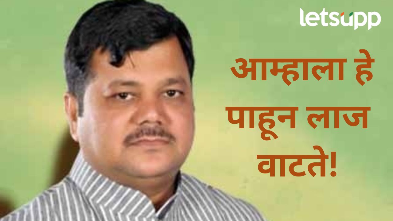 …आम्हाला याची लाज वाटतीये; मराठा बांधवांचं मुंबईत आंदोलन, भाजप नेते दरेकर का संतापले? आम्हाला याची लाज वाटतीयं; मराठा बांधवांचे मुंबईत आंदोलन, भाजप नेते दरेकर का संतापले?