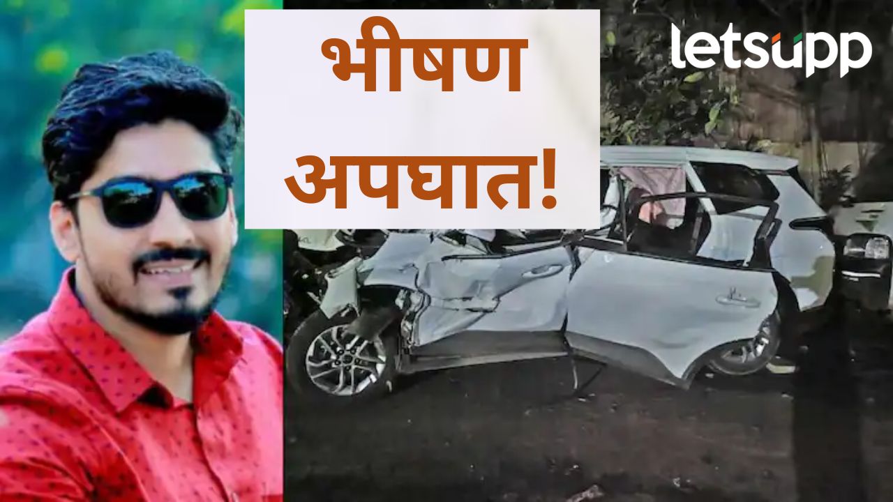 अटल सेतूवरुन शिवडीला जात असताना एका कारचा भीषण अपघात, तरुणाचा जागीच मृत्यू News Photo 2025 09 09T215804.541