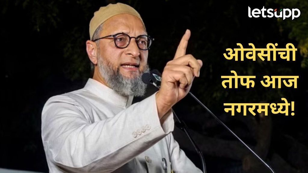 Owaisi
