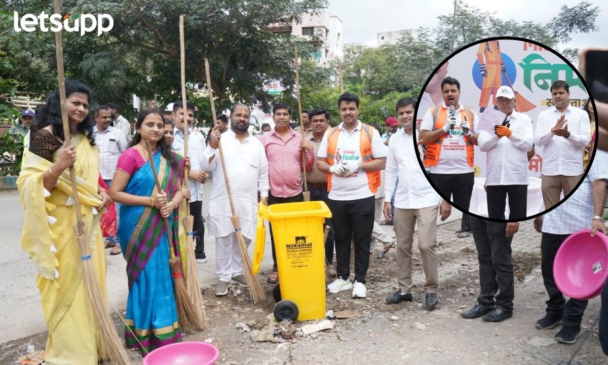 मोदींच्या 75 व्या वाढदिवशी पुण्यात अनोखा उपक्रम,”मिशन निर्मल” स्वच्छता अभियानचा शुभारंभ! PM Modi Birthday