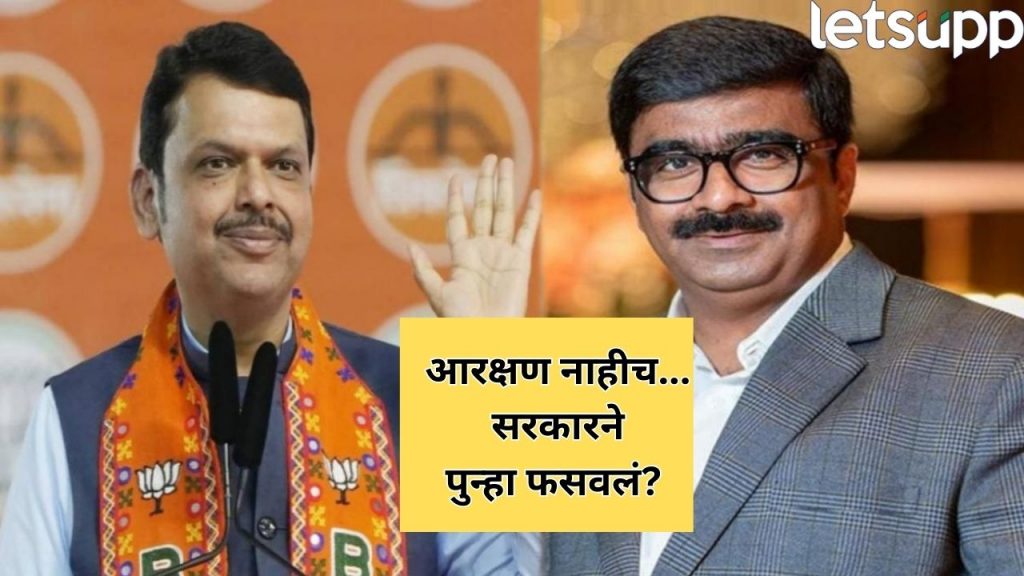 Politics 2025 09 03T091338.484