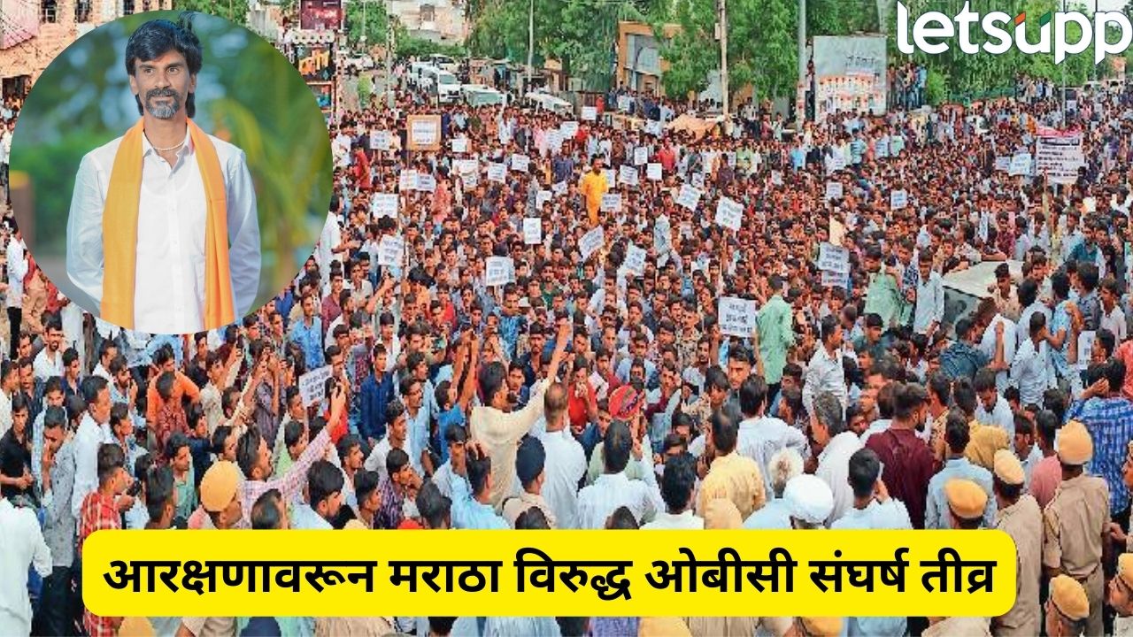 राज्यात वातावरण तापलं! मराठा-ओबीसी तणाव शिगेला, अंतरवालीत ओबीसी आंदोलनाचा आज चौथा दिवस Politics 2025 09 04T085510.259