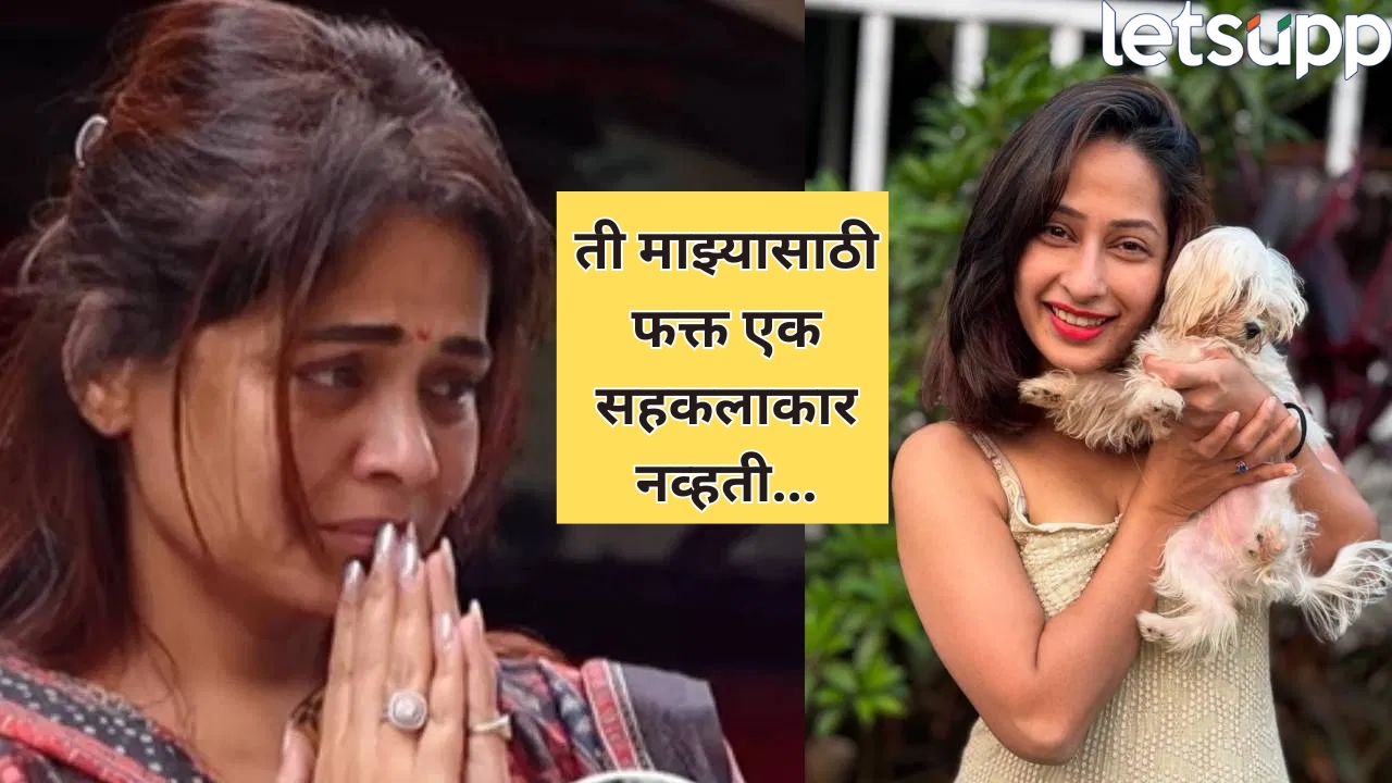 ‘ए वेडे, तुझं घर मला…’ प्रिया मराठेच्या निधनानंतर प्रार्थना बेहेरेची भावनिक पोस्ट, आठवणींनी डोळे पाणावले Priya Marathe (1)