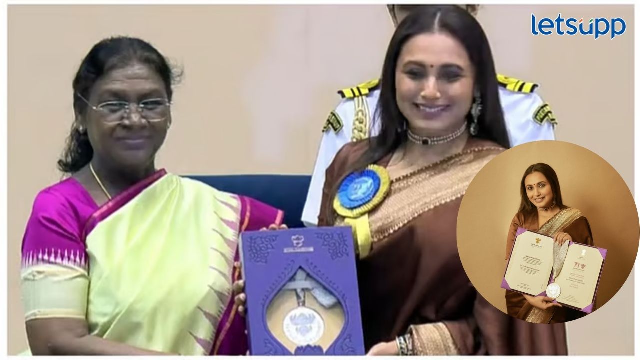 राणी मुखर्जीने पहिला ‘राष्ट्रीय पुरस्कार’ वडिलांना केला अर्पण, म्हणाली हा सन्मान.., Rani Mukharji