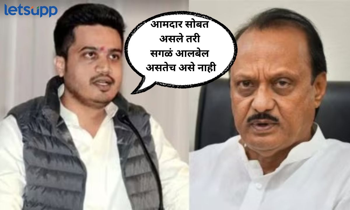 ते शैलीमुळे झालं पण “चहापेक्षा किटली गरम असणारे”… अजितदादांची पाठराखण करत रोहित पवारांचा रोख कुणाकडे Rohit Pawar
