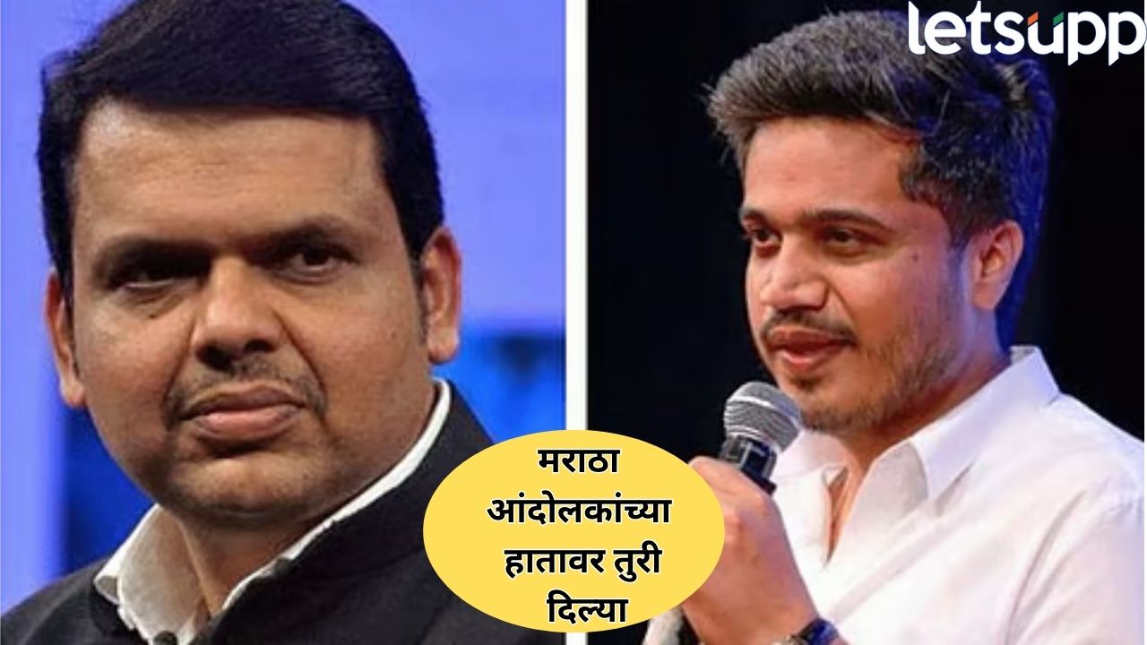 सत्तेची पोळी भाजली! मराठा आरक्षणाच्या ‘जीआर’वरून रोहित पवारांनी सरकारलं घेरलं, आंदोलकांची फसवणूक… Rohit Pawar (7)