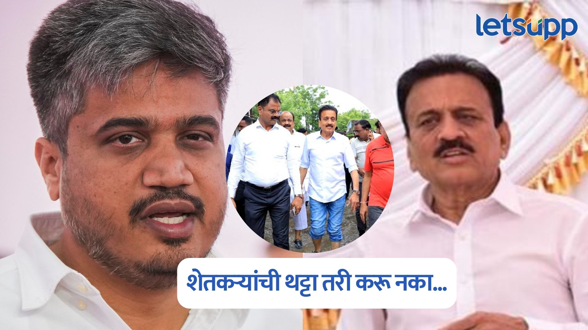 मदत करता येत नसेल तर शेतकऱ्यांची थट्टा करु नका, रोहित पवार मंत्री गिरीश महाजनवर भडकले Rohit Pawar On Girish Mahajan