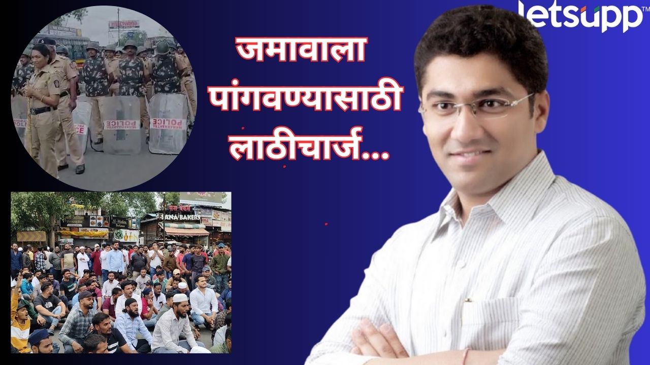 अहिल्यानगरमध्ये तणाव! मुस्लिम धर्मगुरुचं नाव रोडवर लिहून विटंबना, आमदार संग्राम जगताप काय म्हणाले? Sangram Jagtap On Ahilyanagar Riots