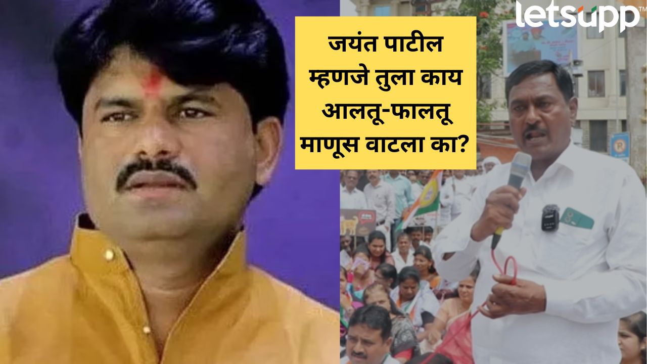 तुझी चड्डी सुद्धा ठेवणार नाही! शिवाजी वाटेगावकरांचा गोपीचंद पडळकरांना सज्जड दम _Shivaji Vategaonkar Warning Gopichand Padalkar