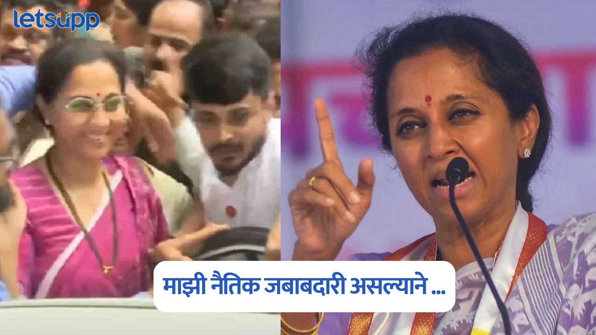 माझी नैतिक जबाबदारी असल्याने…, आझाद मैदानावरील घटनेवर सुप्रिया सुळेंची पहिली प्रतिक्रिया Supriya Sule On Manoj Jarange Patil