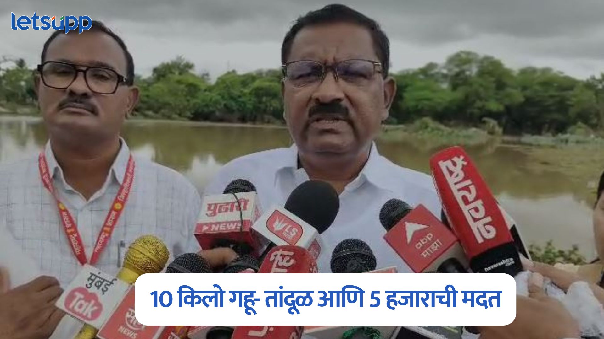 10 किलो गहू – तांदूळ अन् 5 हजारांची मदत; पूरग्रस्त नागरिकांसाठी आमदार सुरेश धसांची मोठी घोषण Suresh Dhas