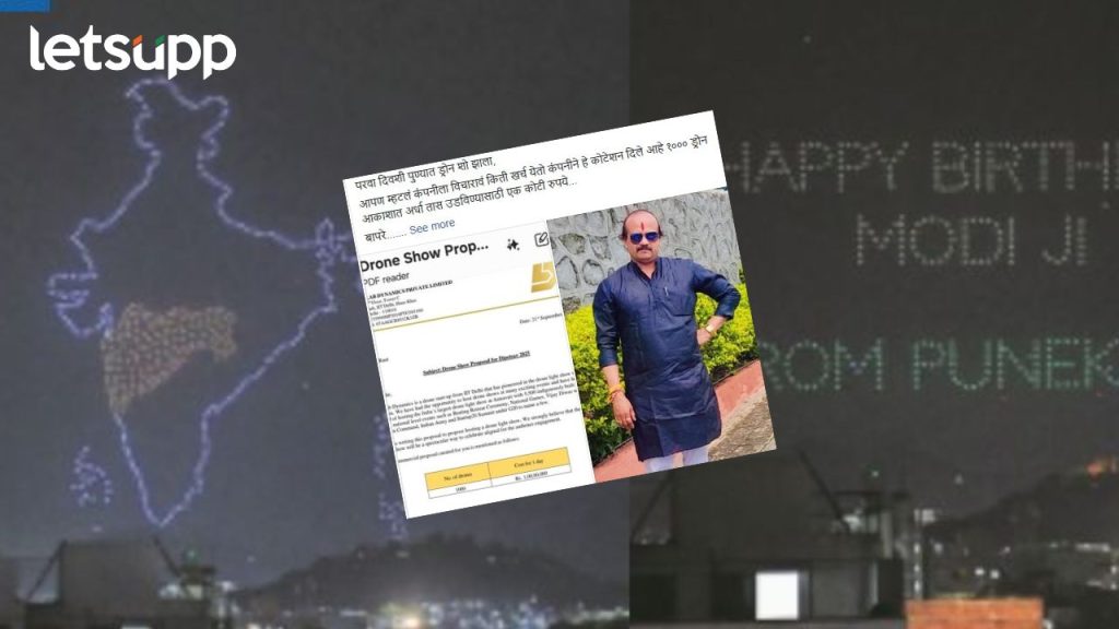 Untitle 2025 09 22T101108.628