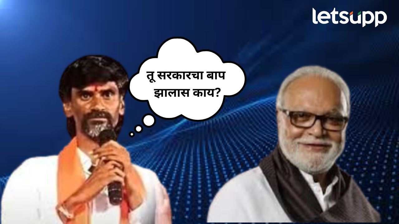 तू काय सरकारचा बाप झालास काय? मनोज जरांगेंनी भुजबळांची अक्कलच काढली… manoj jarange