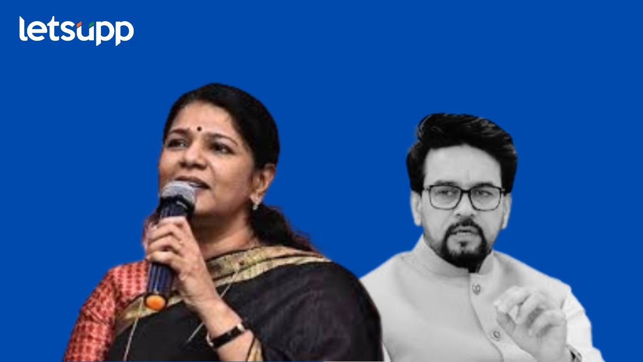 ‘हनुमानजी पहिले अंतराळवीर’; भाजपचे खासदार अनुराग ठाकूर बोलून बनले टीकेची धनी… Untitle (86)