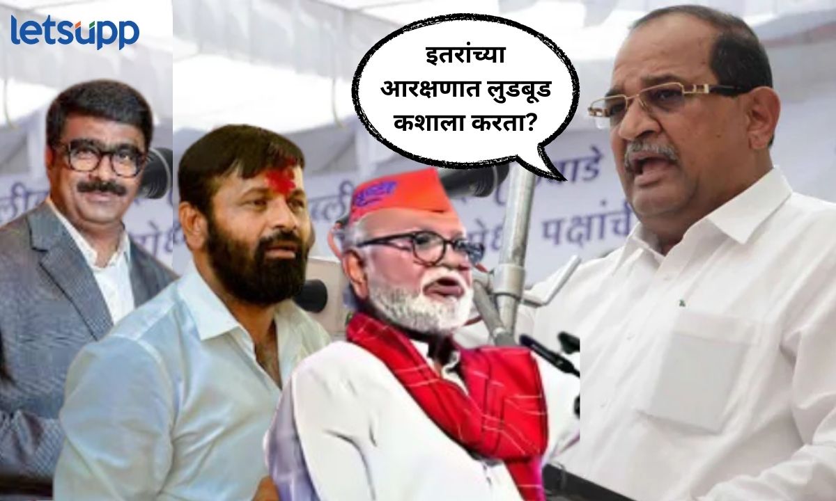 अतिशहाणपणा नको, इतरांच्या आरक्षणात लुडबूड कशाला? विखेंकडून हाकेंसह जीआरला विरोध करणाऱ्यांचा समाचार Vikhe