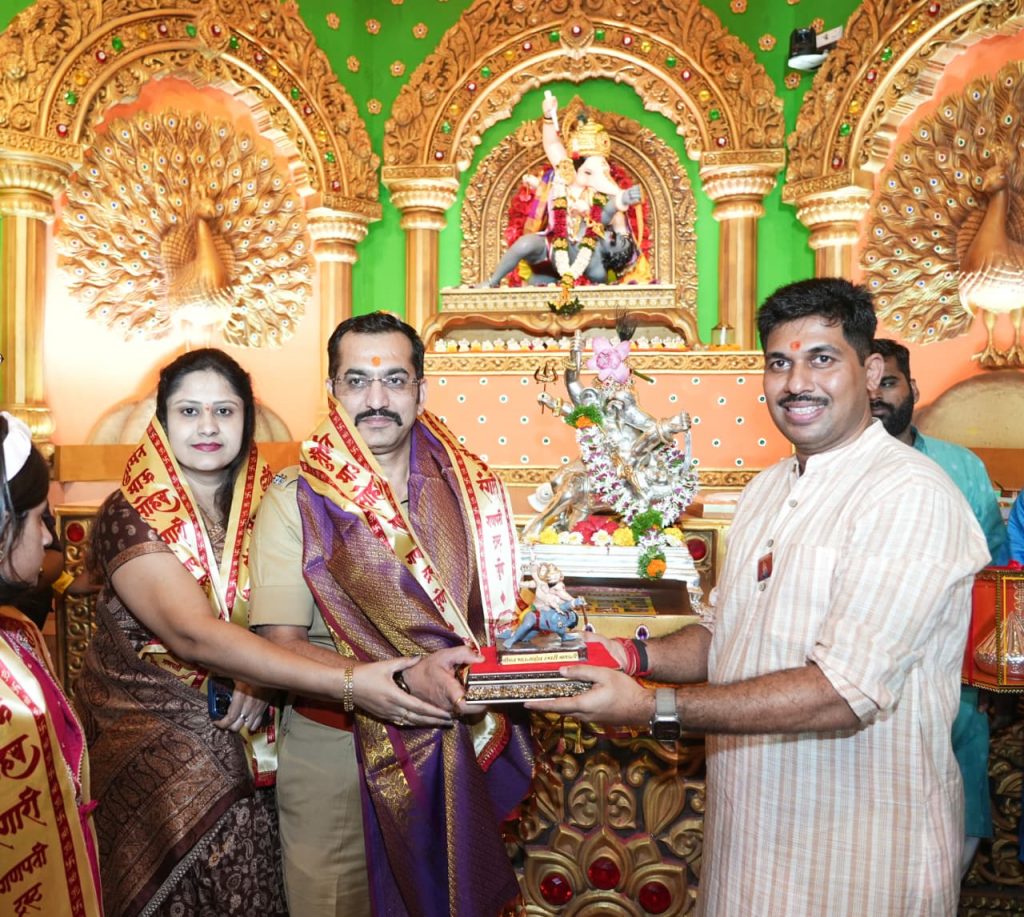 PUNE