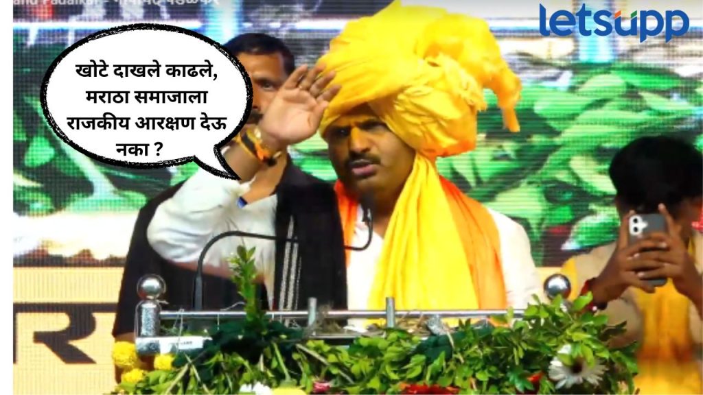 Maratha should give Kunbi records but make it a separate category; Gopichand Padalkar