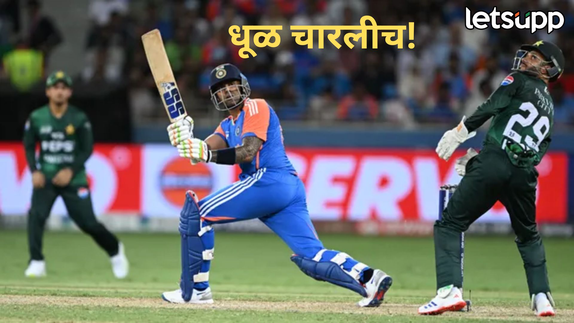 आशिया कप जिंकला! भारतीय बहाद्दर खेळाडूंनी पाणी पाजलं, पाकिस्तानवर मिळवला दणदणीत विजय India Vs Pakistan