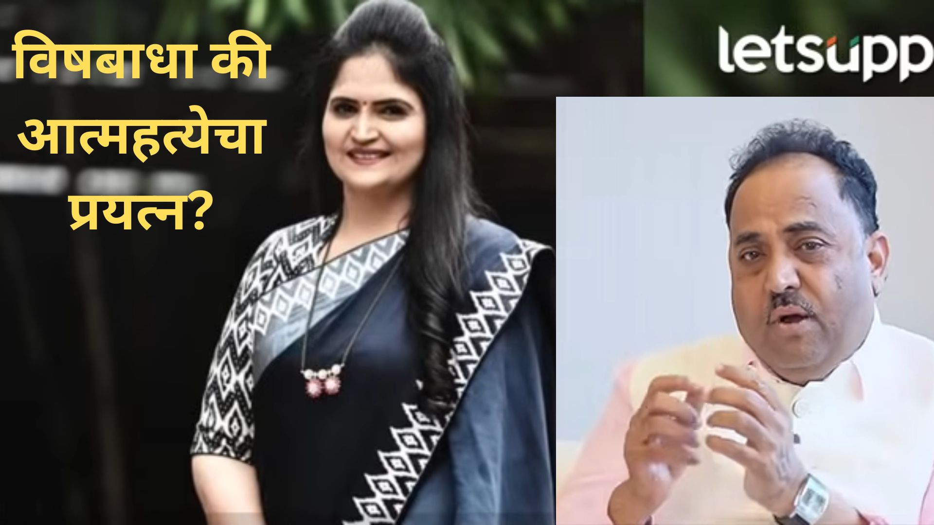 Video : कौटुंबिक कलहातून पत्नीने आत्महत्येचा प्रयत्न केला?, स्वत: संजय काकडेंनी दिली A टू Z माहिती KAKADE PUNE