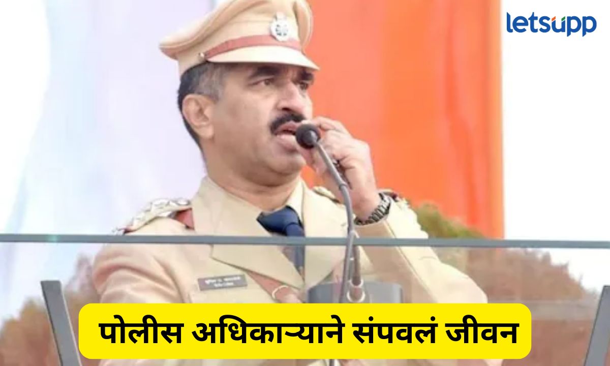 बीडमधील धक्कादायक घटना! बडतर्फ पोलीस अधिकारी सुनील नागरगोजेंची गळफास घेऊन आत्महत्या Letsupmarathi (23)