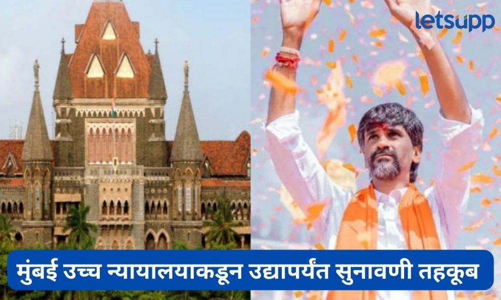 Letsupmarathi (28)