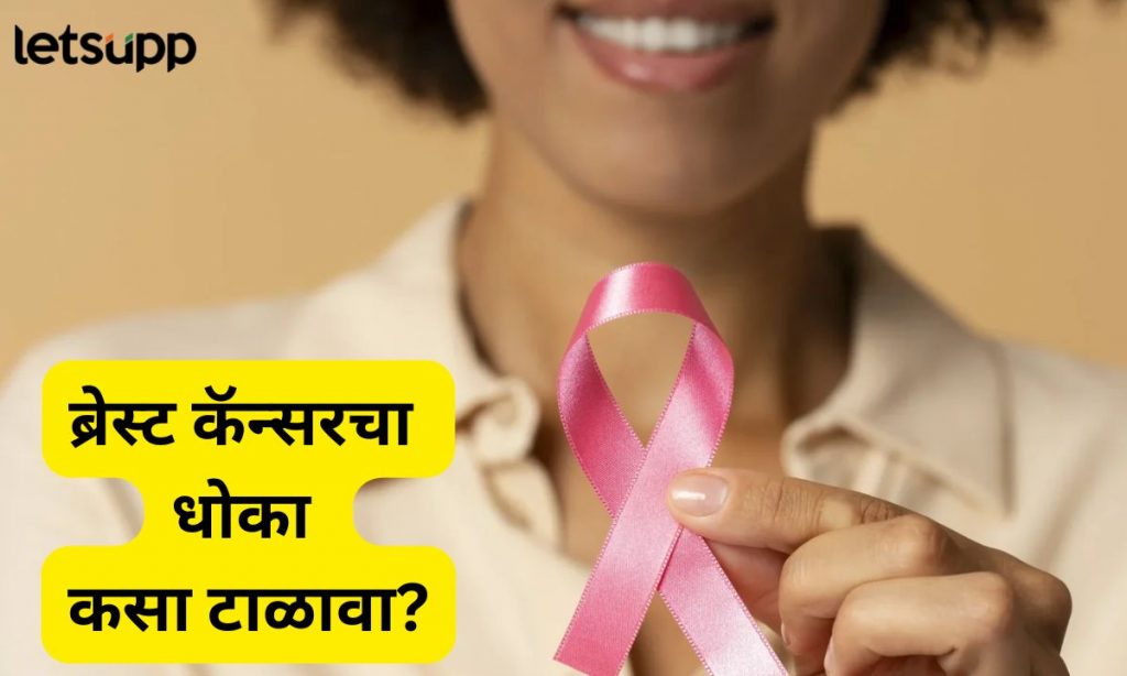 Letsupmarathi (33)