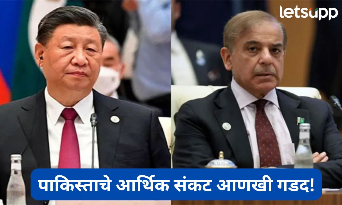 चीन-पाकिस्तान संबंधात दुरावा! मोठ्या विकास प्रकल्पातून ‘ड्रॅगन’ची अचानक माघार, पाकिस्तानच्या आव्हानांत वाढ China-Pak Relation