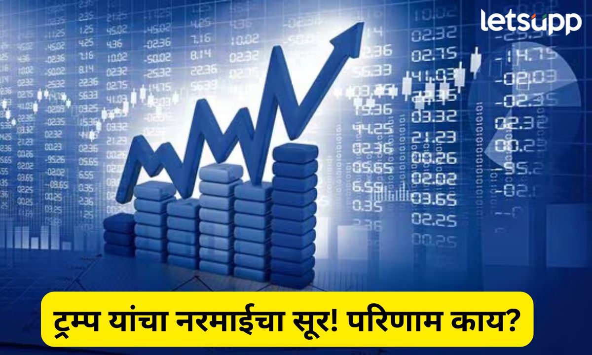 जीएसटी कपातीचा परिणाम! ट्रम्प यांचा सूर बदलला; शेअर बाजाराची सुरुवात तेजीने Share Market