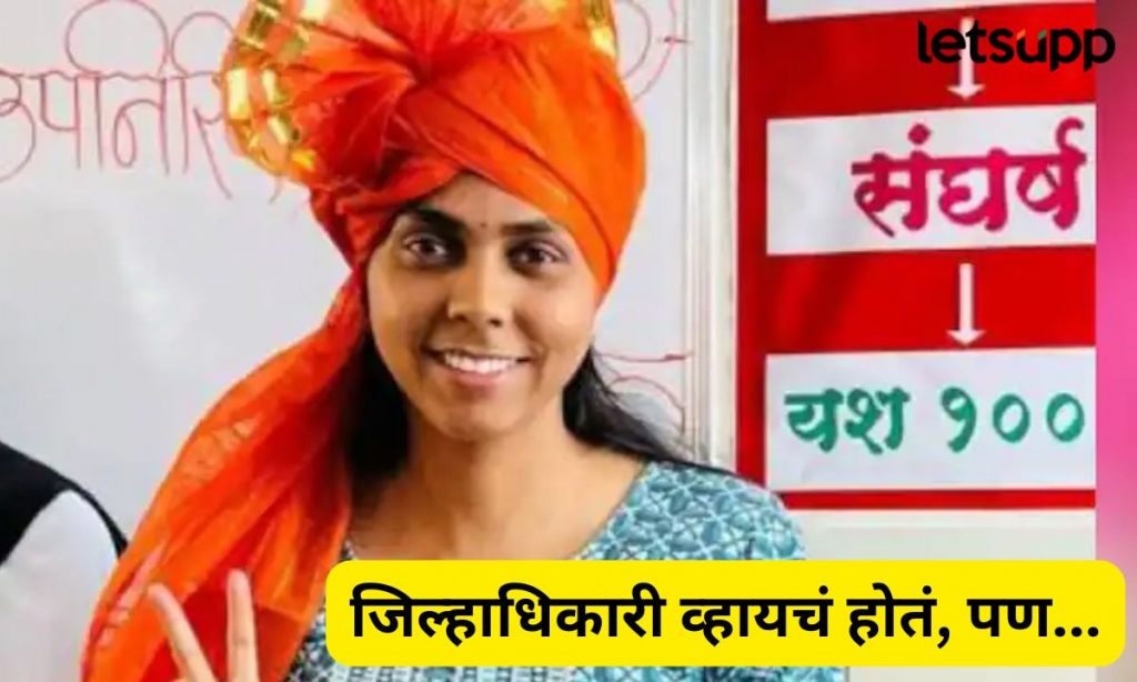 Ashwini Kedari