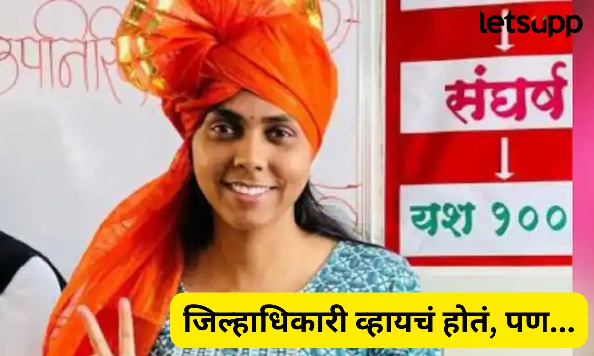 मृत्यूशी झुंज ठरली अपयशी; PSI परीक्षेत अव्वल आलेल्या पुण्याच्या अश्विनी केदारीचा दुर्दैवी अंत Ashwini Kedari