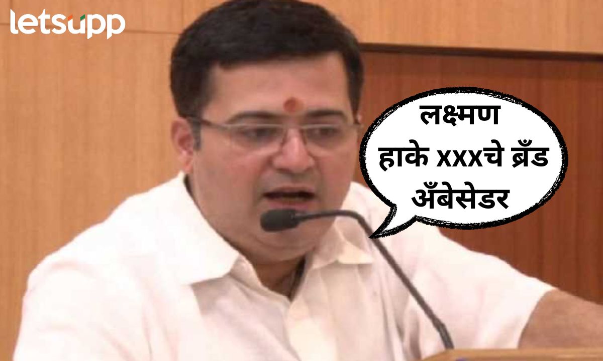 “लक्ष्मण हाकेंचे ते संस्कारच… तर रोहित पवारांना पोटदुखी झालीये…”, परांजपेंनी घेतलं फैलावर Aanand Paranjape on Hake