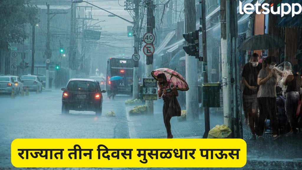 Rain (18)