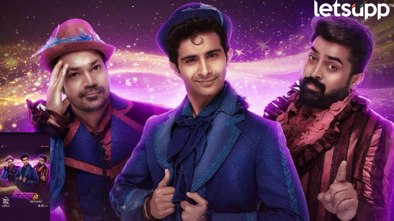 ‘मना’चे श्लोकमधील ‘हैय्या हो’ गाणं प्रदर्शित! सिद्धार्थ मेनन, हरीश दुधाडे, सुव्रत जोशी बनले गायक… Song 'Haiya Ho' From Shlok Released