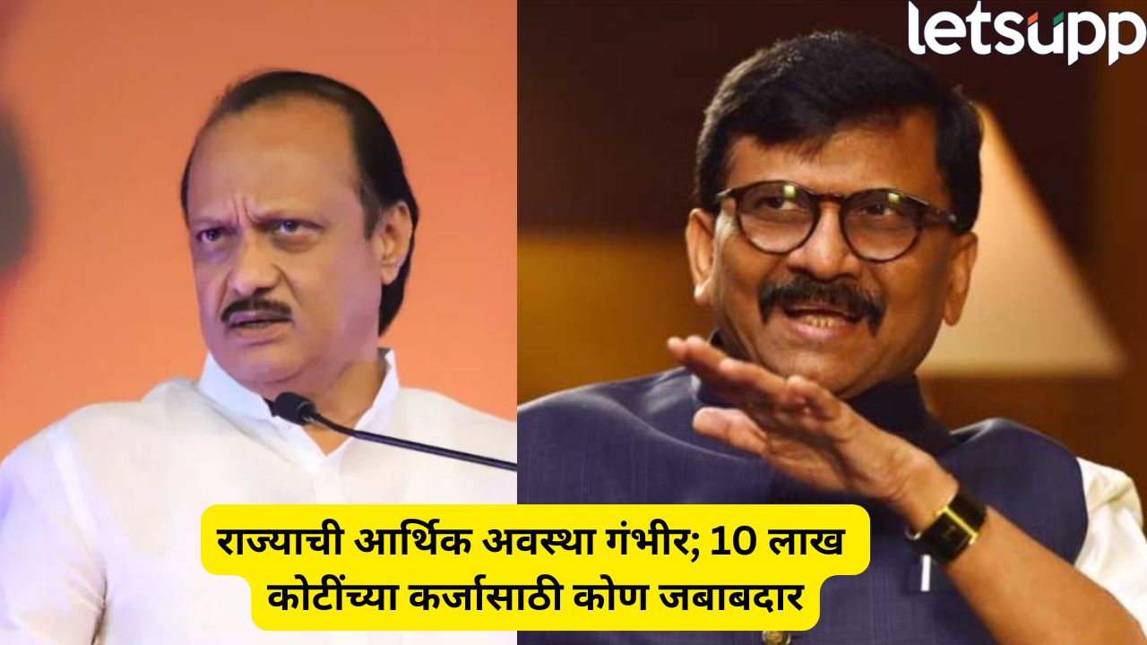 ‘महाराष्ट्रावर दहा लाख कोटींच्या कर्जाचा डोंगर…’ संजय राऊतांनी थेट अजित पवारांचं नाव घेतलं Sanjay Raut Criticize Ajit Pawar