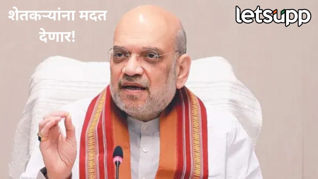 Amit Shah
