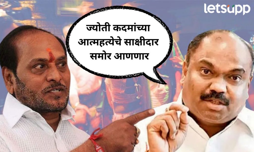 Anil Parab Answered To Ramdas Kadam