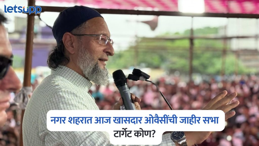 Asaduddin Owaisi