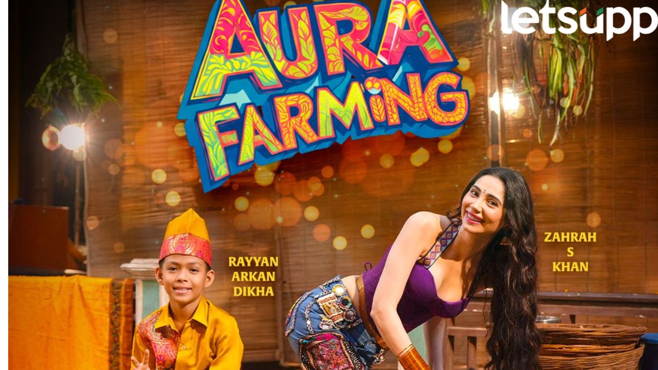 T-Series आणि झारा खान सादर करत आहेत ‘Aura Farming’! व्हायरल हुकस्टेपसह धमाल गाणं Aura Farming Zahrah Khan