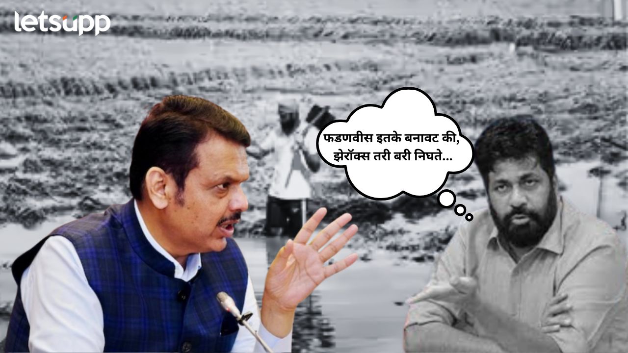 फडणवीस इतके बनावट की, झेरॉक्स तरी बरी निघते; ‘बच्चू’ भाऊंची कडू टीका… Bacchu Kadu