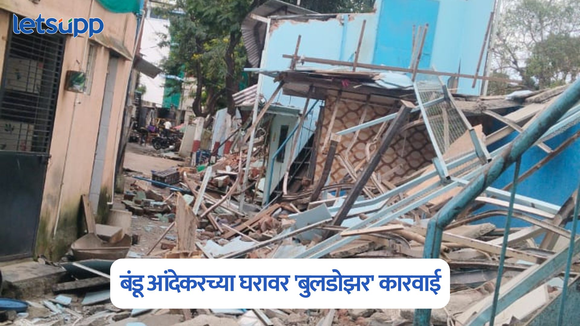 Bandu Andekar House : पुणे पोलीस ॲक्शन मोडमध्ये; बंडू आंदेकरच्या घरावर ‘बुलडोझर’ कारवाई Bandu Andekar House