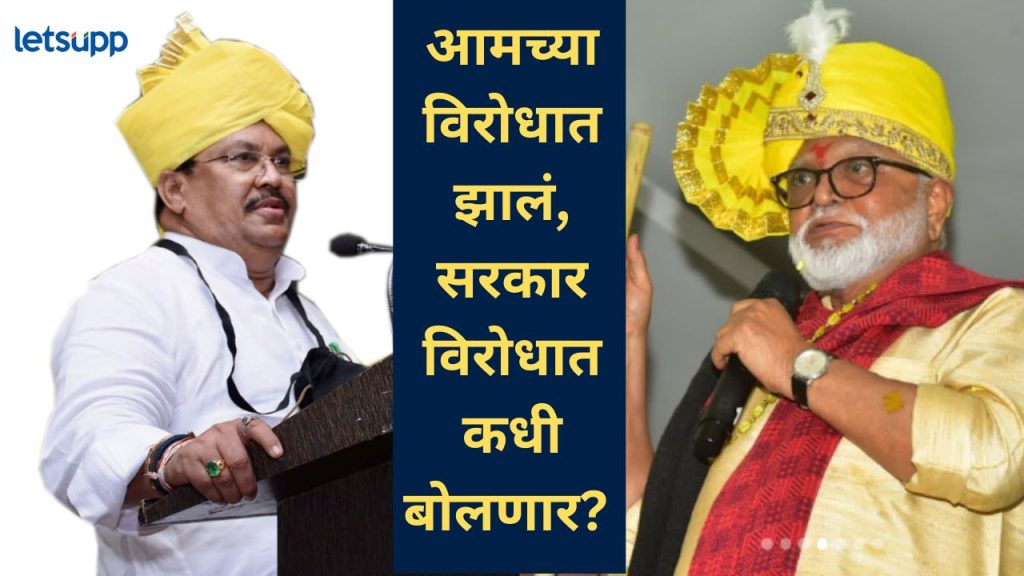 Bhujbal