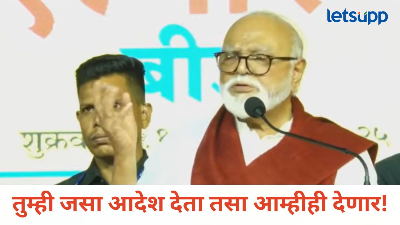 मराठा समाज अन् आमच्यात अंतर पडल ते या दरिंदे पाटलामुळे; भुजबळांची बीडमधून जरांगेंवर टीका Bhujball