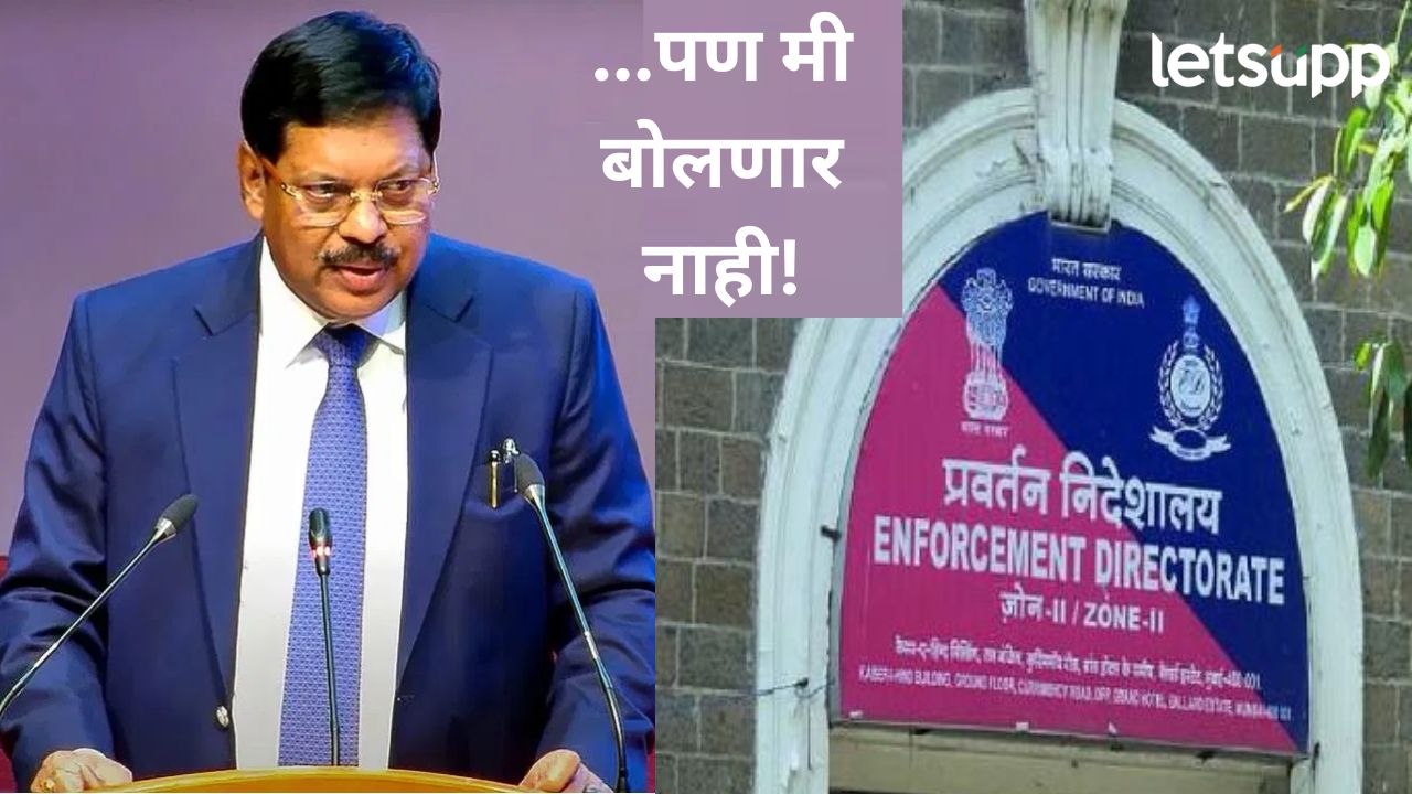 मी तुमचं काम पाहिलय, पण मला काहीही बोलायचं नाही; ED’वर बोलता बोलता सरन्यायाधीश का थांबले? Bhushan Gavavi