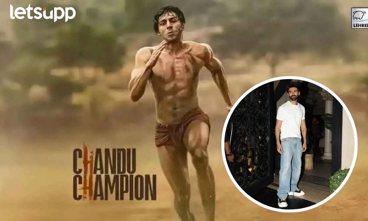 चंदू चॅम्पियन टीमकडून कार्तिक आर्यनच्या पहिल्या-वहिल्या फिल्मफेअर अॅवार्डचं सेलीब्रेशन, पाहा फोटो Chandu Champion