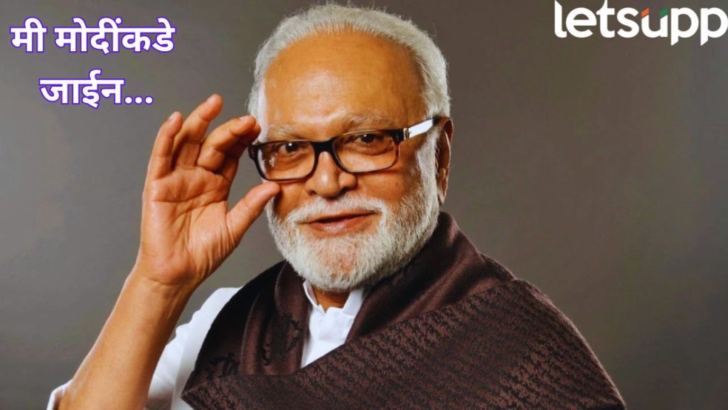 Chhagan Bhujbal News